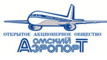 ОАО Омский Аэропорт